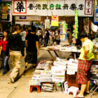Streets of Hong Kong at night - 2008